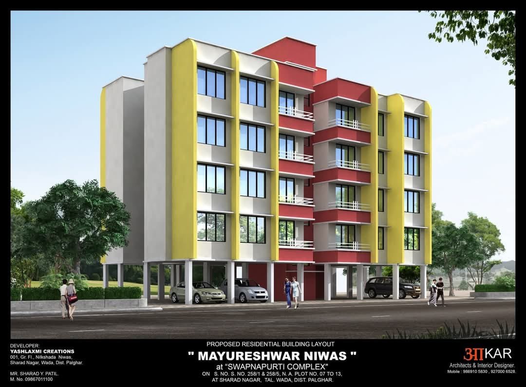 Sharad Nagar